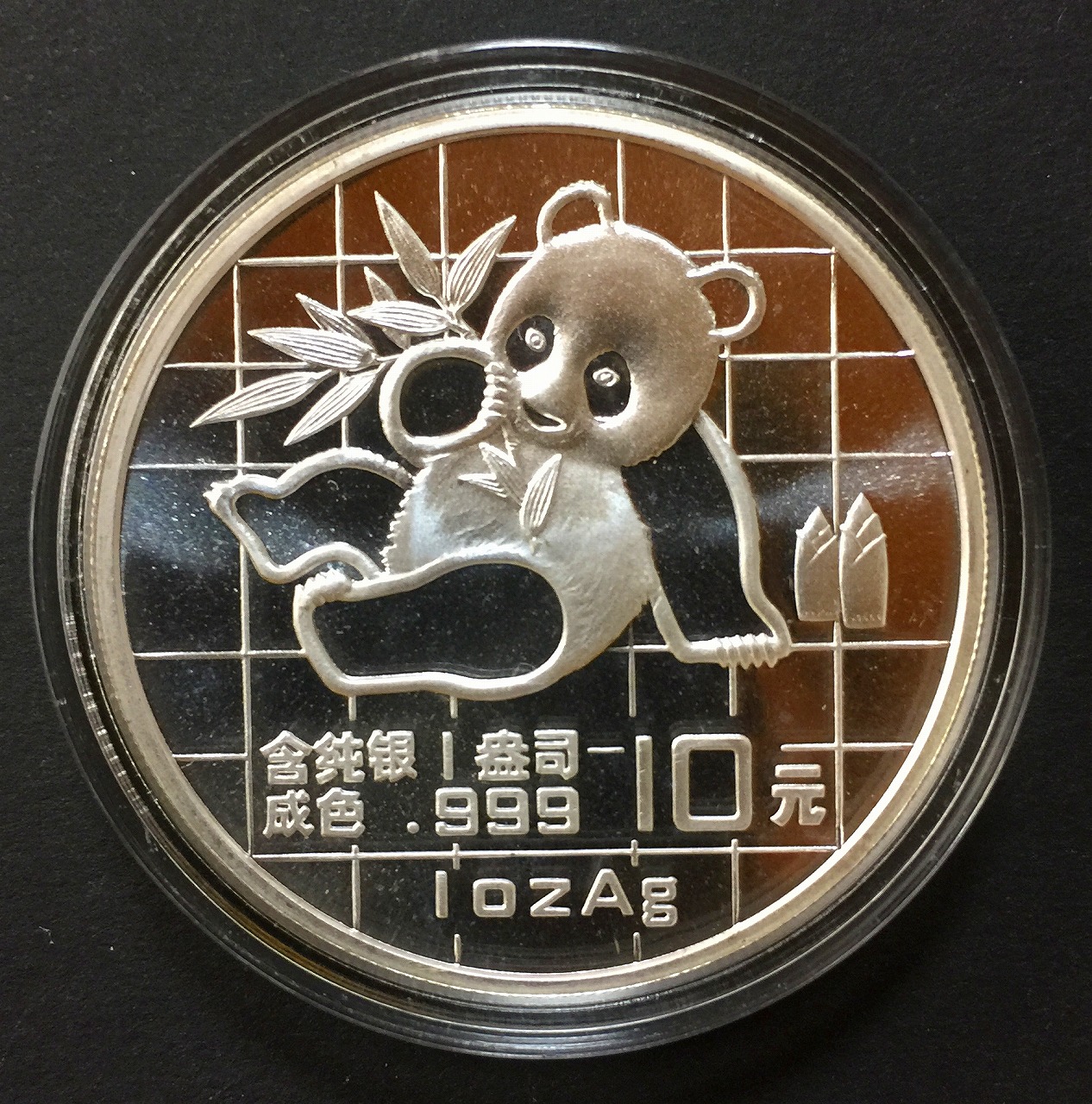 中国 パンダ銀貨 1989年〜 32枚まとめて 1オンス 純銀 PCGS NGC 中国