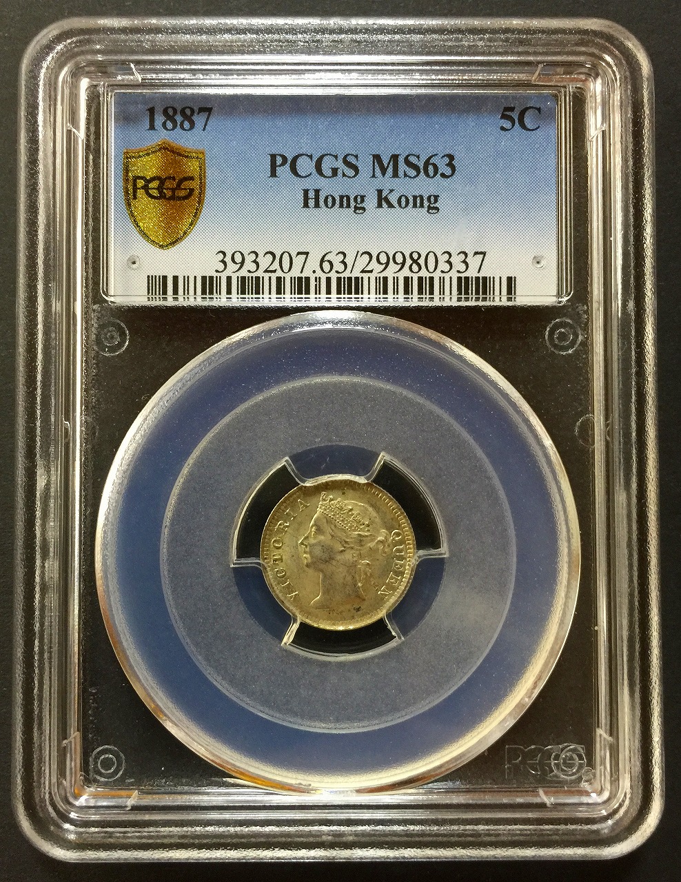 1901年 香港 5セント銀貨 ビクトリア女王 PCGS 認証 香港 5セント銀貨