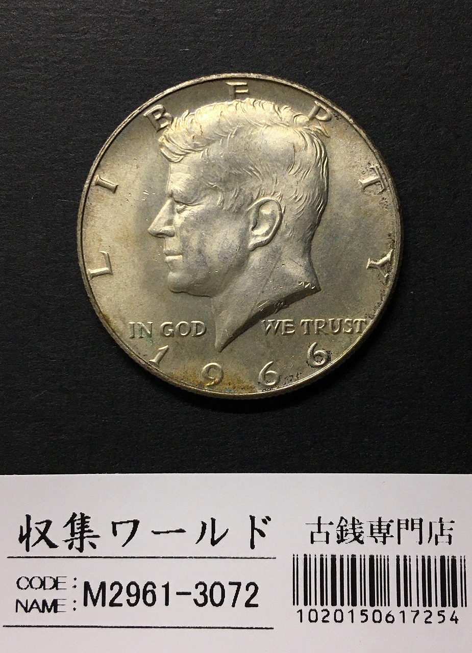 即日発送】米国50セント銀貨 セット 1927〜1965 楽天市場】【当店