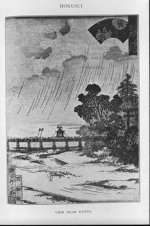 広重初代．琵琶湖の景色（近江八景，堅田落雁）/(Hiroshige I. View on