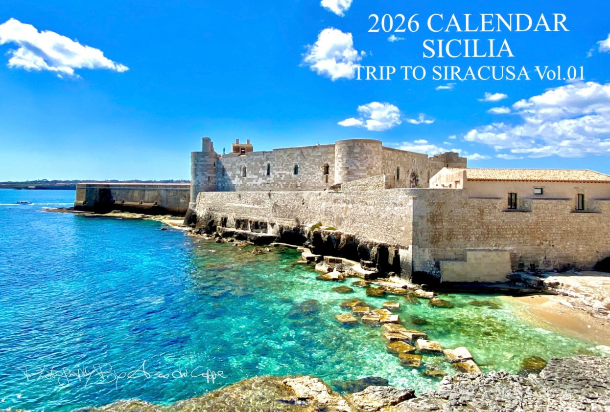 卓上カレンダー（木製スタンド・ポストカード付き）シチリア