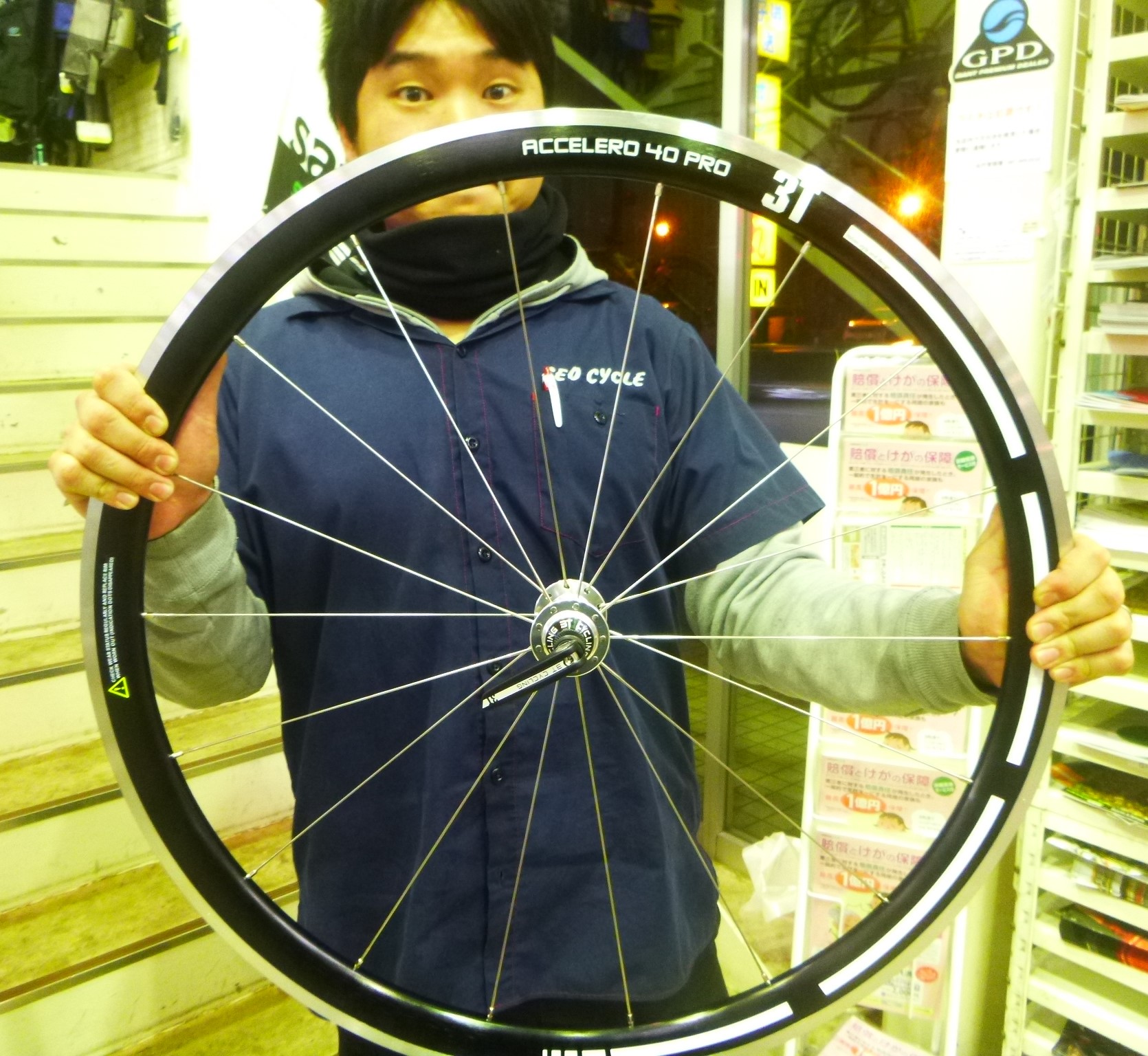 3T ACCELERO PRO 40 | バイシクルセオ新松戸