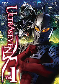 ULTRASEVEN X