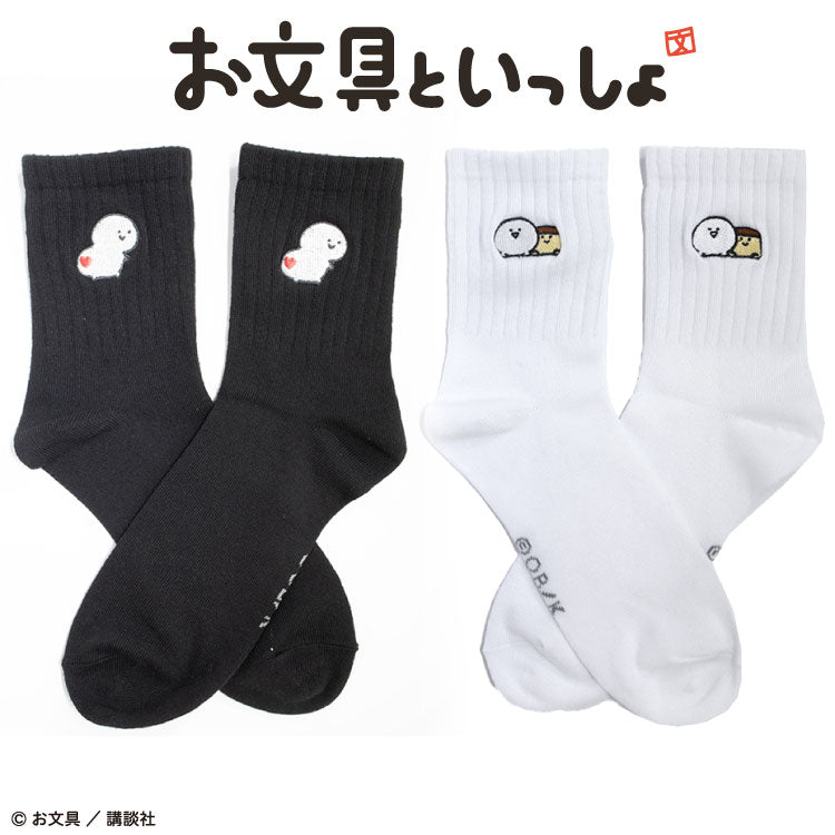 お文具といっしょ コラボ ロークルー刺繍ソックス – サンキューマート