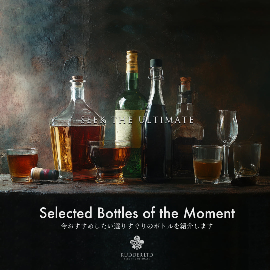 ジェラス オードヴィー・ド・プルーン・オクシタン 15年 廃盤入手困難