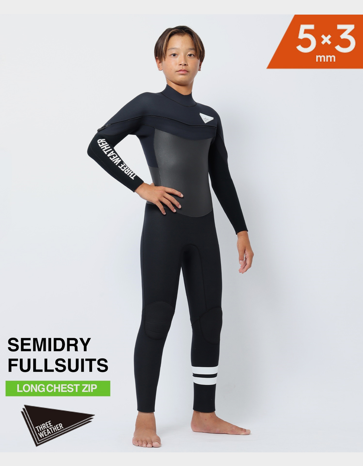 使用回数少 キッズ セミドライ 130-135センチ 楽天市場】ウェット