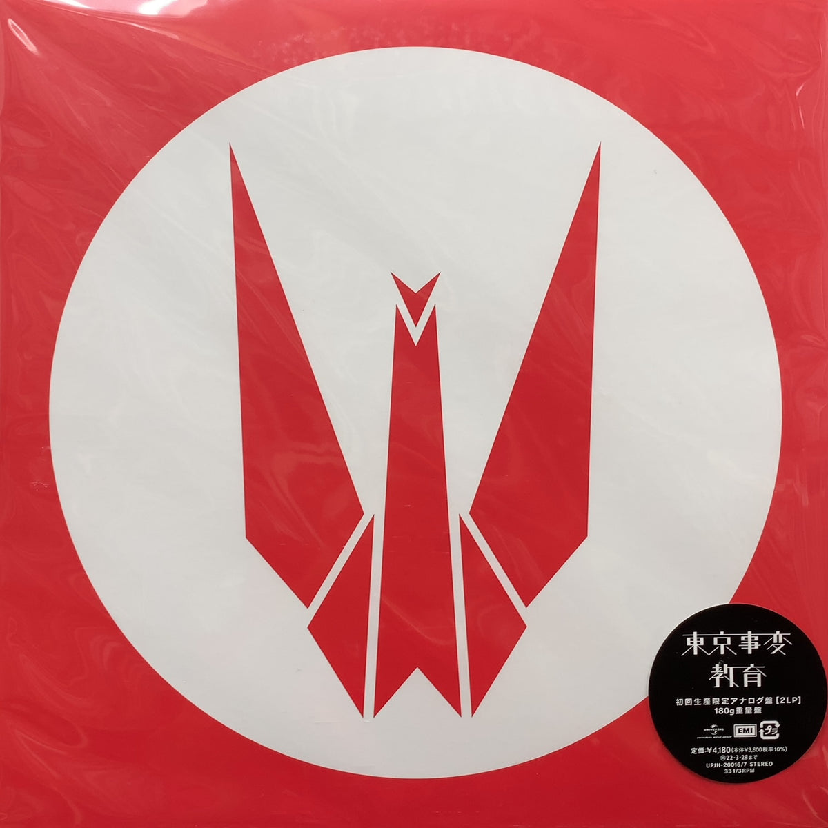 image-2023-09-03T174950.