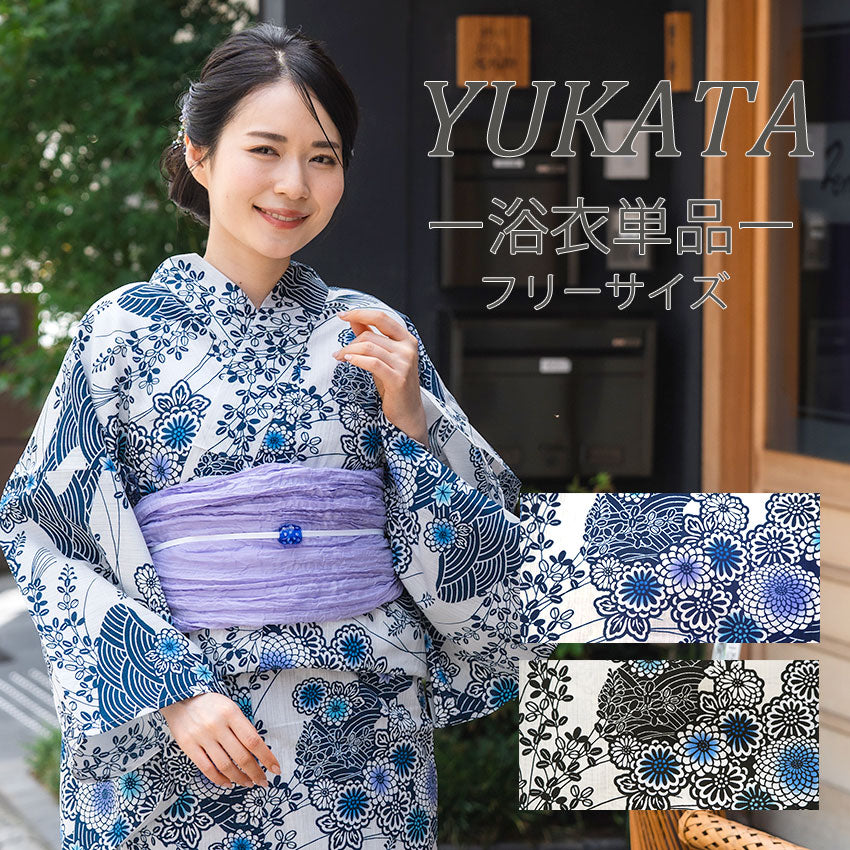 浴衣 単品 レディース 菊 萩 紺 黒 変わり織 フリーサイズ 自分で