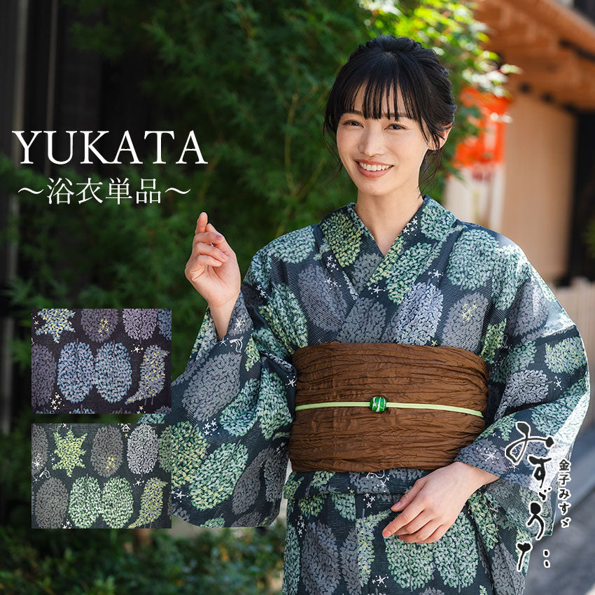 浴衣 レディース 単品 みすずうた フリーサイズ 紺 緑 木 鳥 星 家