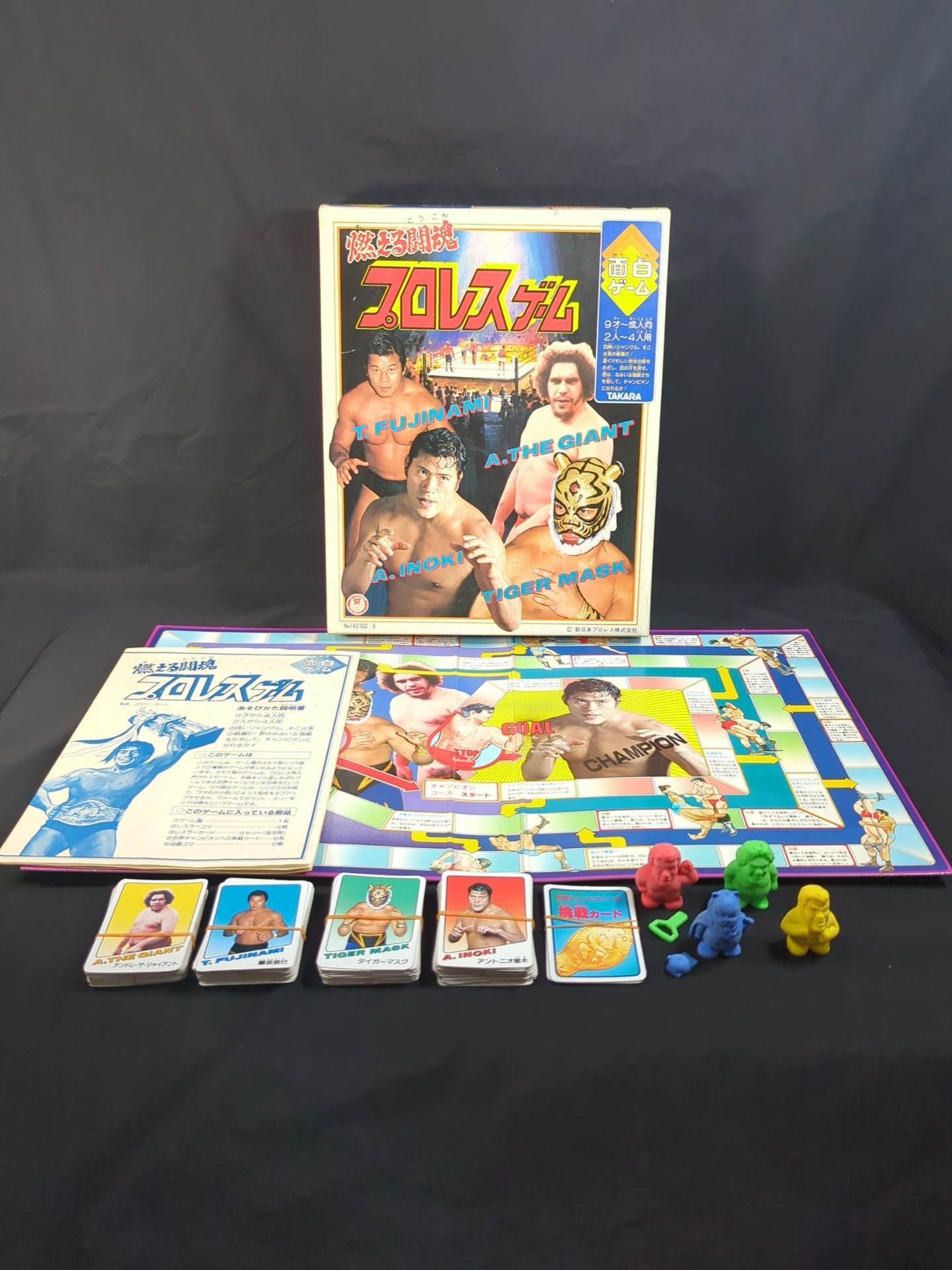 ☆燃える闘魂☆ プロレスゲーム – 闘道館