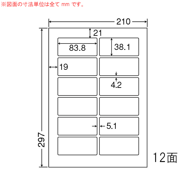 商品詳細表示｜東洋印刷 - ナナワード LDW12PJ