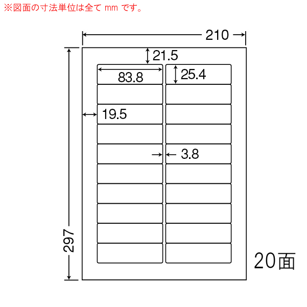 商品詳細表示｜東洋印刷 - ナナワード LDW20B