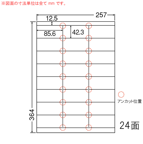 商品詳細表示｜東洋印刷 - ナナワード LEZ24U
