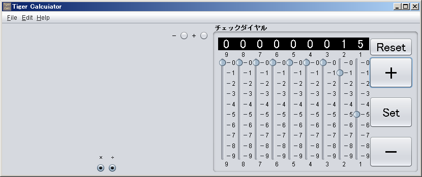 Tiger Calculator:タイガー計算器