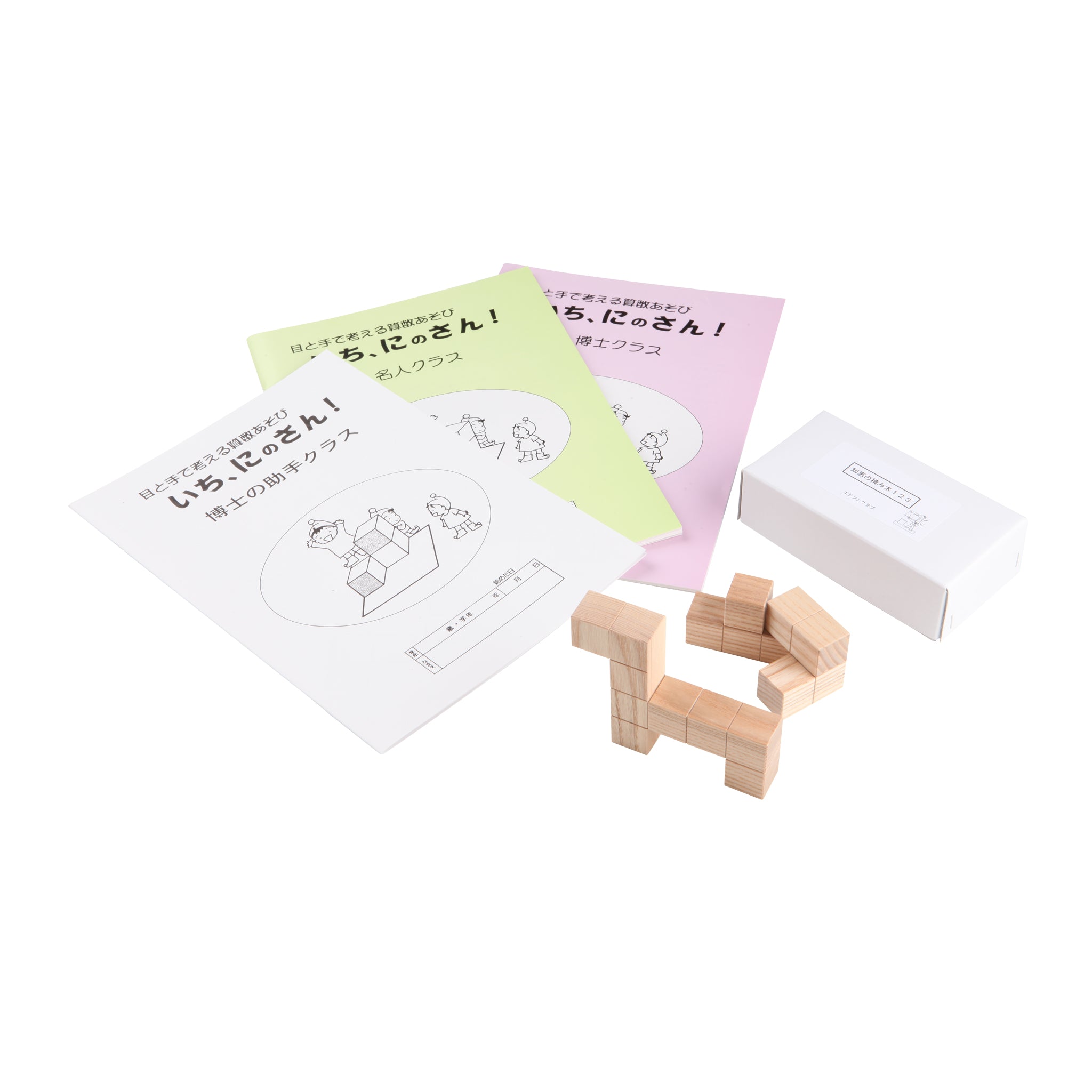 知恵の積み木234＆ノート3冊セット – TSUZURU MALL