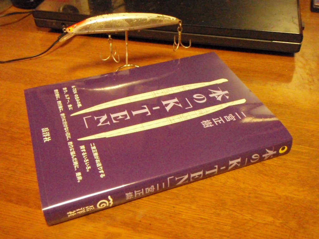 本の「K－TEN」 | K-TEN Laboratory