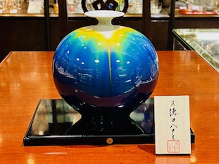 四代 徳田八十吉 襲名記念作品 彩釉 三彩壷『彩光』