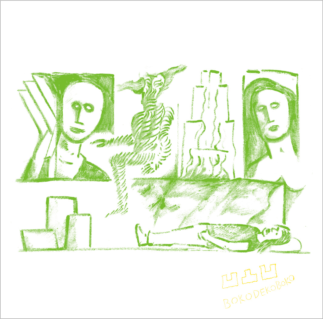 志人×ON TODA 最新作CD「凹凸凹 -BOKODEKOBOKO-」+別冊歌本「さいなら