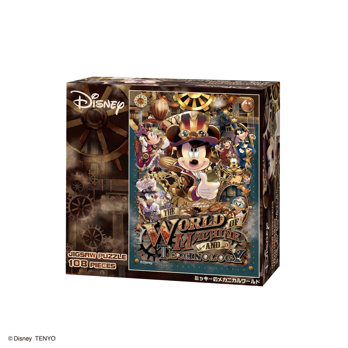 未開封】廃盤 ミッキーに愛をこめて ジグソーパズル 1000ピース 未開封