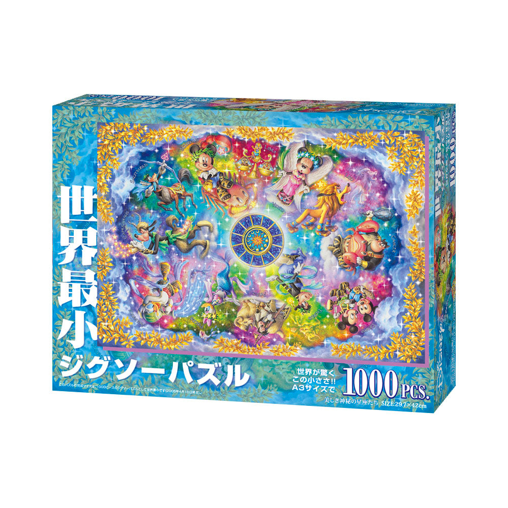 心に残る世界の旅 1000ピース7点 心に残る世界の旅 1000ピース7点