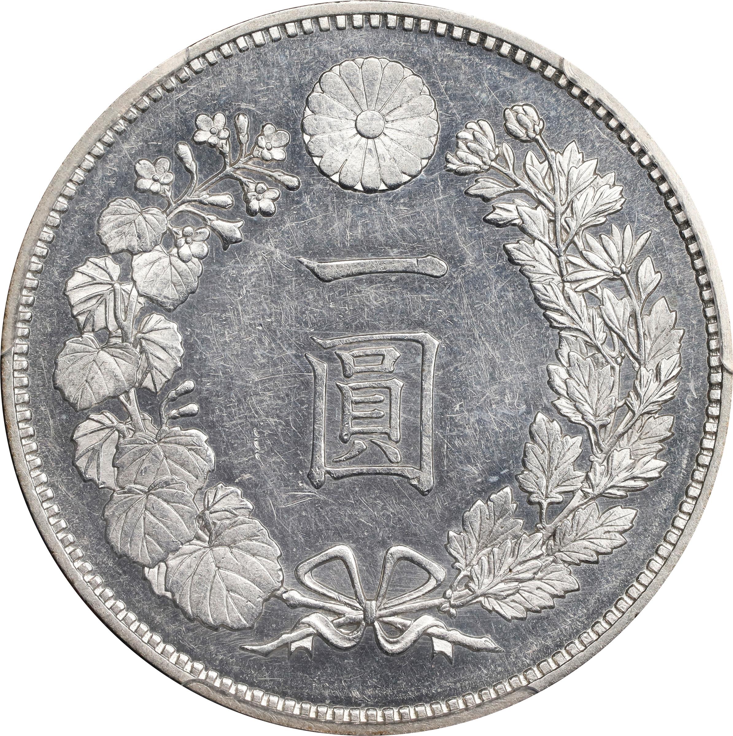 ほ*ー様 CAG AU55 明治三十七年 新一円銀貨 新一圓銀貨 新1円銀貨 明