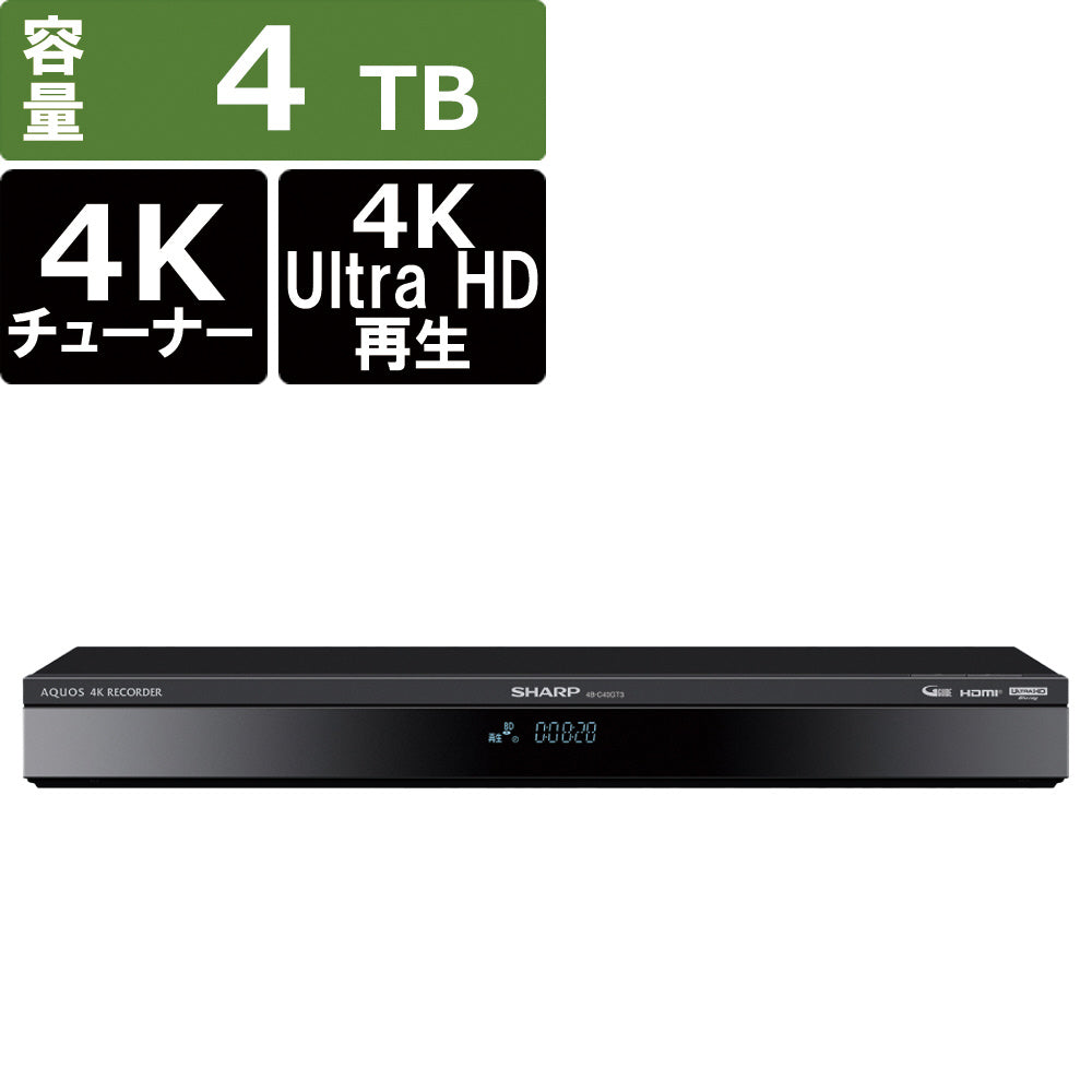 SHARP】ブルーレイレコーダー （4TB）