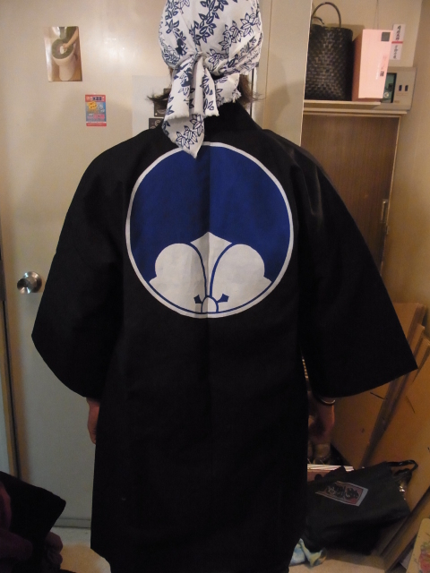 念願の印半纏！！: 日 々 の あ わ