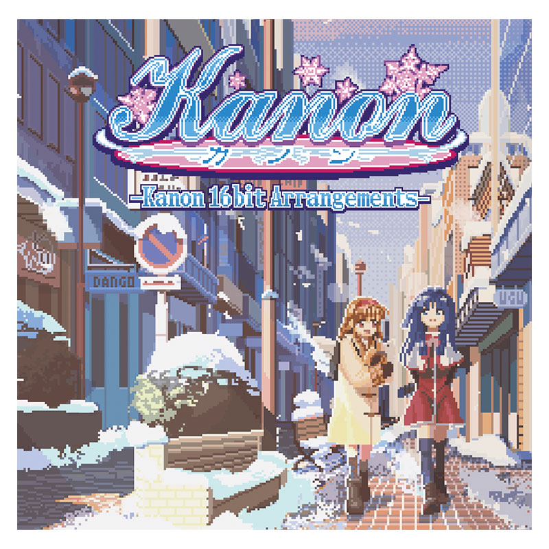 Kanon 16bit Arrangements – VA STORE｜ビジュアルアーツオンラインストア