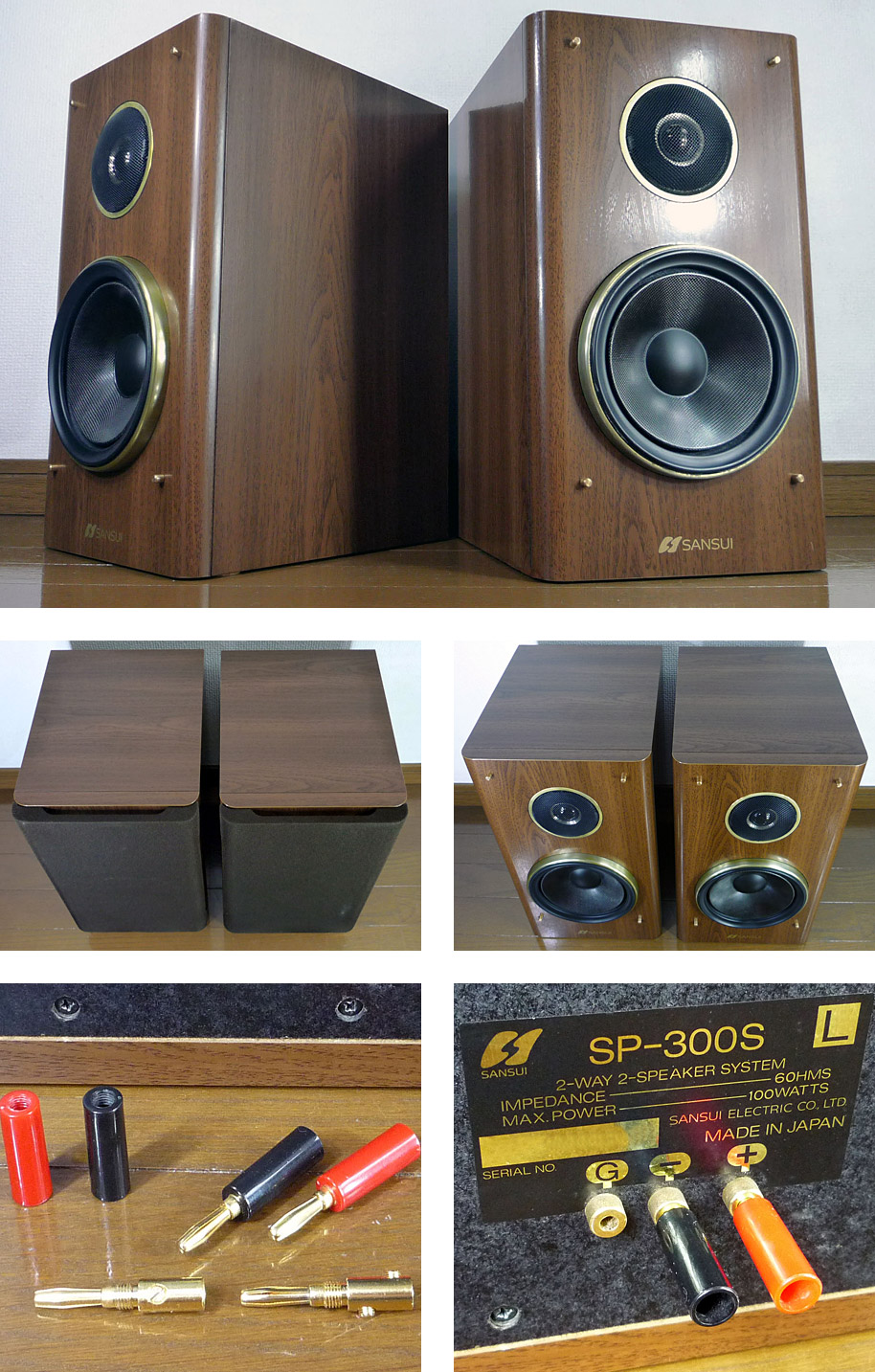 SANSUI SP-300S オーバーホール・極みチューン！