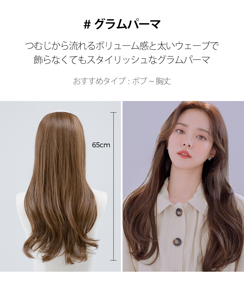 オープン ハーフウィッグ) オンブレ レイヤード ソフト ウィンドパーマ