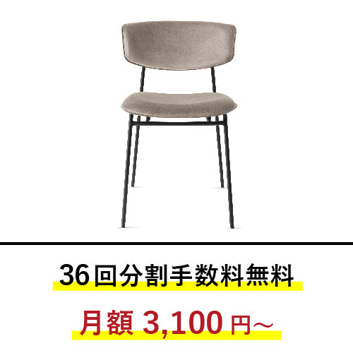 36回分割金利無料/正規代理店】calligaris カリガリス チェア FIFTIES