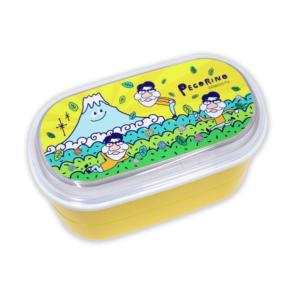 Pochimart】お弁当箱 ペコリーノ 2段/570ml【日本テレビサービス】