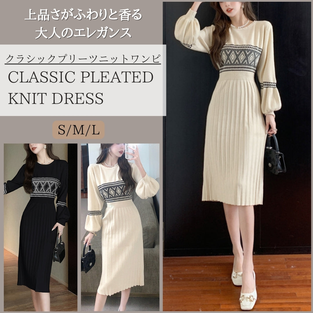 ルネ♡ニットプリーツワンピース Vネックニット プリーツワンピース