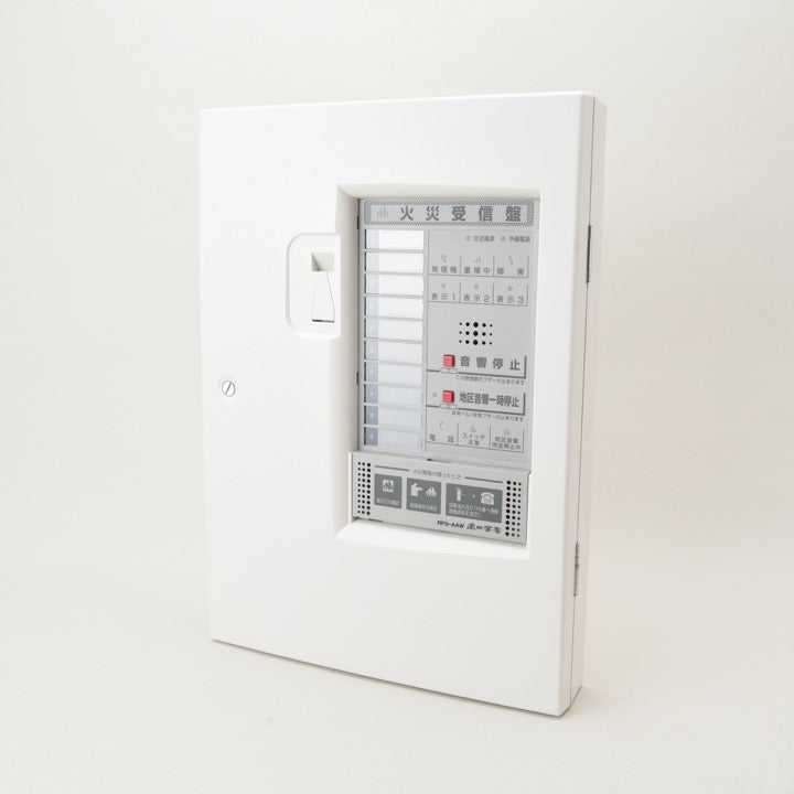 P型1級火災受信機 10回線 RPS-AAW10 - ホーチキ株式会社｜【消防・防災