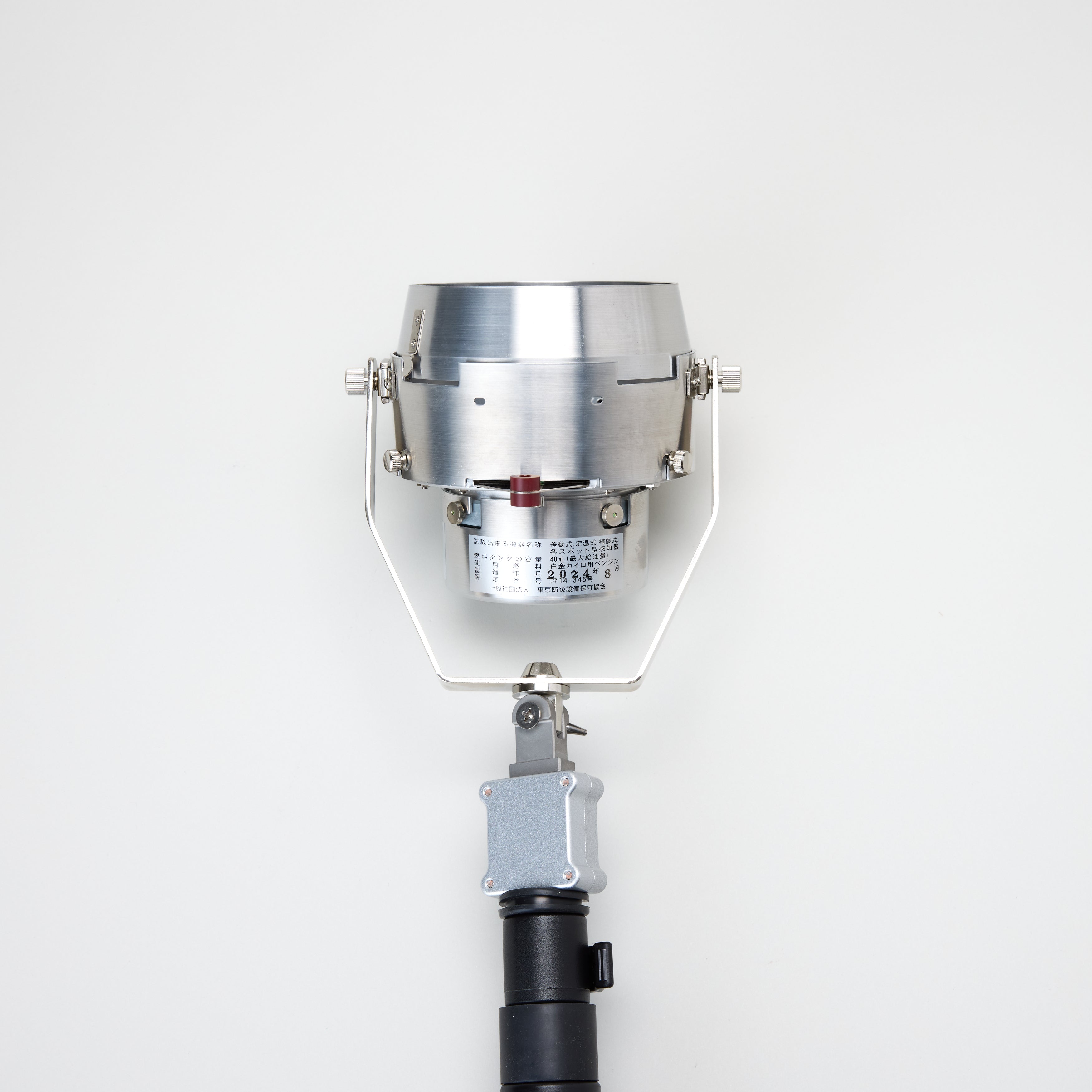 加熱試験器 HK-3 一式（能美仕様）- 能美防災株式会社｜【消防・防災