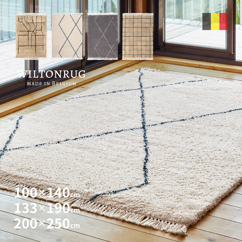 ウィルトン織ラグ フリンジ付き ベルギー製 リシャド ケユラ クロア