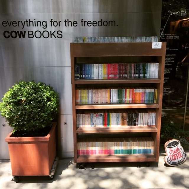 最高の本屋『COW BOOKS』 | Quiet Life