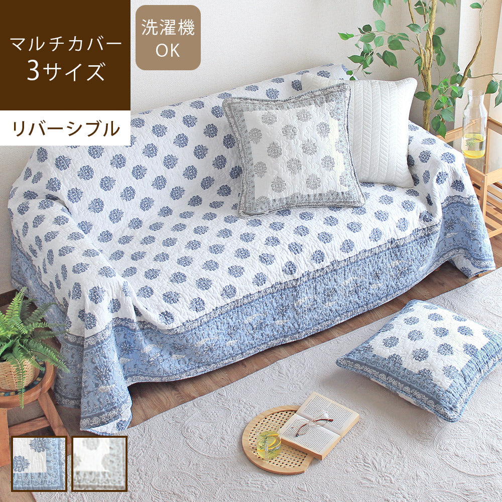 花 花園 マルチカバー ソファーカバー ビンテージラグ 190x133 マルチ