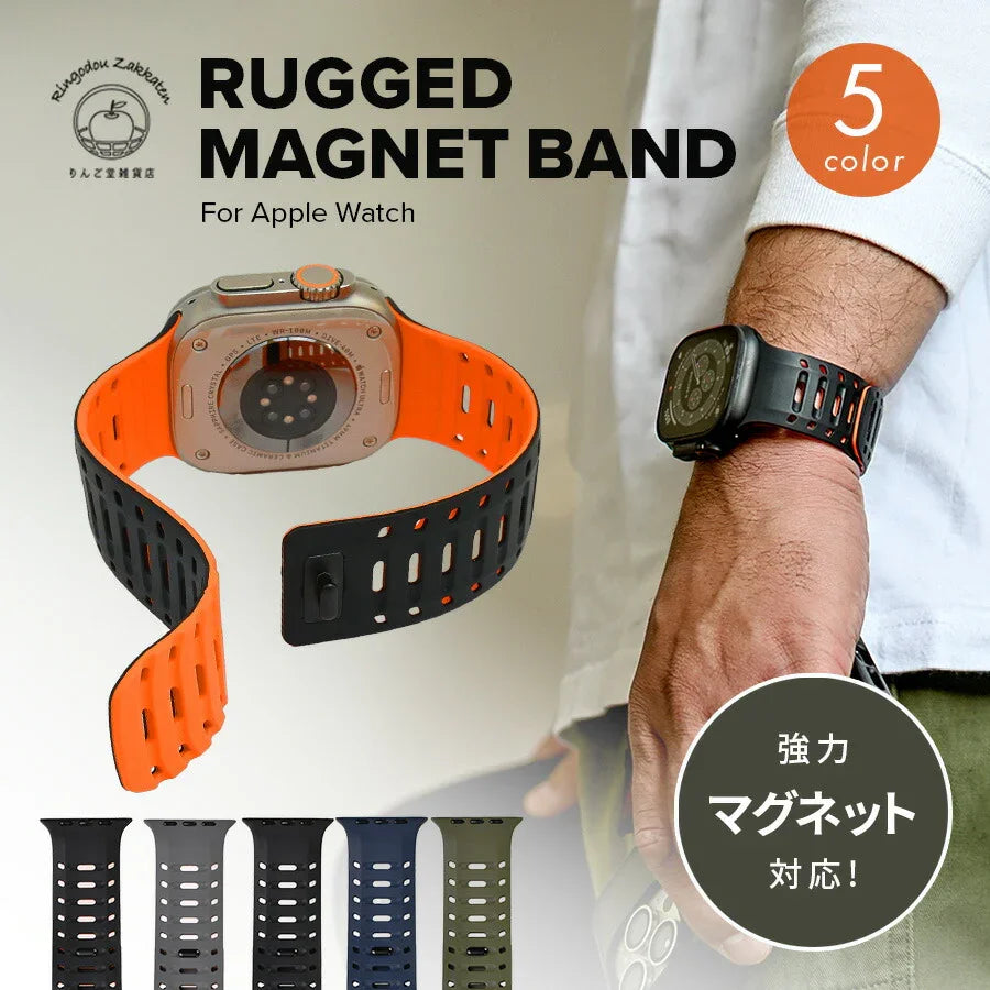 アップルウォッチ バンド マグネット 外れる メンズ ultra3 ｜ラギット