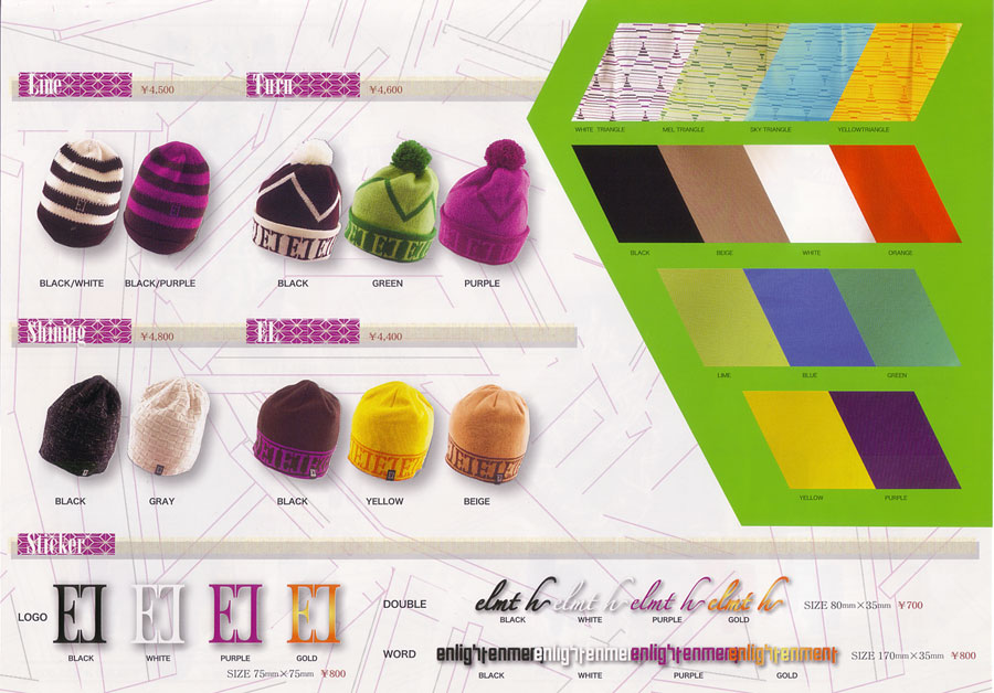 エンライトメント enlightenment