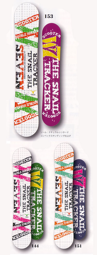 Scooter スクーター