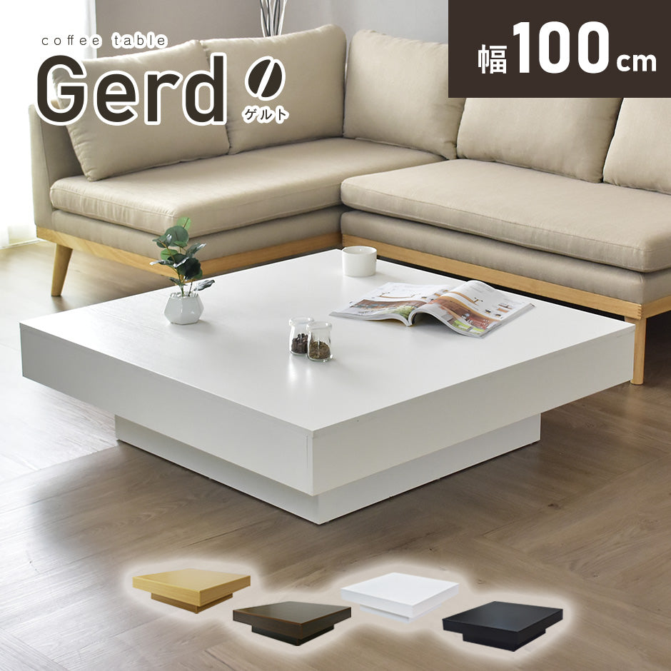 センターテーブル ゲルト – remembrance-doris