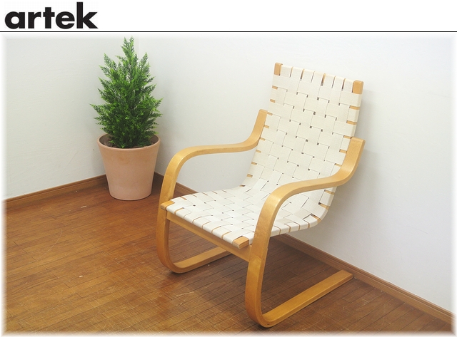 artek（アルテック）のアームチェアNo.406を買取 | 京都・大阪の