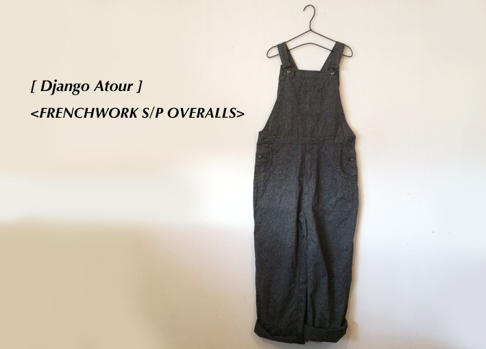 ジャンゴアトゥール Django Atour オーバーオール サロペット 黒 s