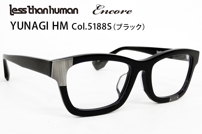 Less than human（レスザンヒューマン）新モデル入荷！ - タタラメガネ