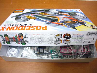 ポセイドンXブラックスペシャルを購入しました (TEA-League)