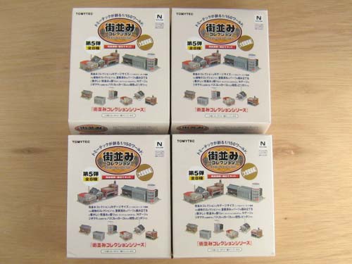Nゲージ トミーテック街並みコレクション第5弾 ジオコレ 8種類