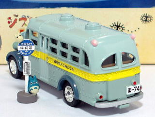 トミカの時 ジブリがいっぱいトミカリミテッドコレクション となりの