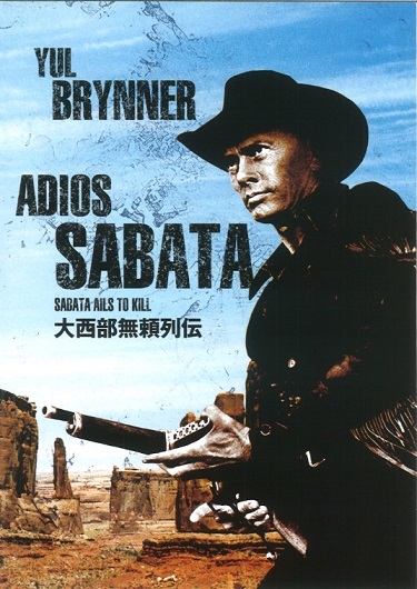 DVD 西部劇・マカロニウエスタン | Produced by tokyo music industry