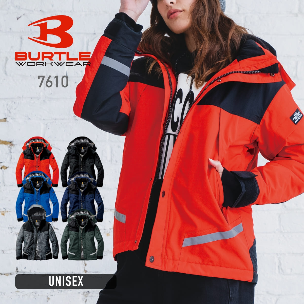 防水防寒ジャケット（大型フード付き）（ユニセックス）［7610シリーズ